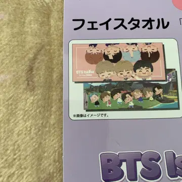 새상품 시마무라 BTS Island 인더섬 페이스타월 2개 세트