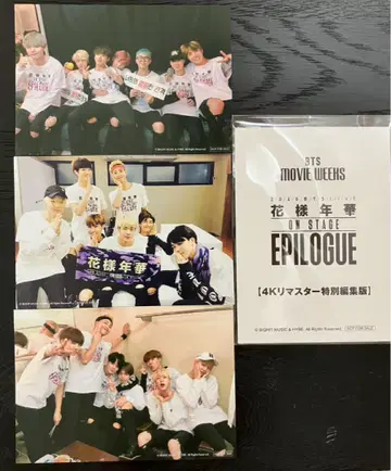 BTS 영화 입장 특전 화양연화 카드 3종 세트 4,000엔
