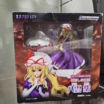 동방 프로젝트 야쿠모 유카리 그리폰