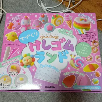 Girls Craft 지우개 랜드