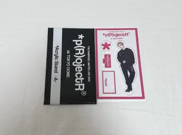 후지와라 이츠키 아크릴 스탠드