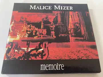 MALICE MIZER/memoire DX