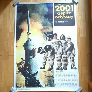 SPIZ 스피츠 2001년 달력 특대형 포스터
