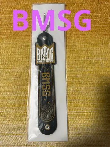 BMSG FES'25 타월 홀더 BMSG