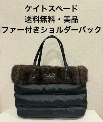 kate spade 퍼 핸드백