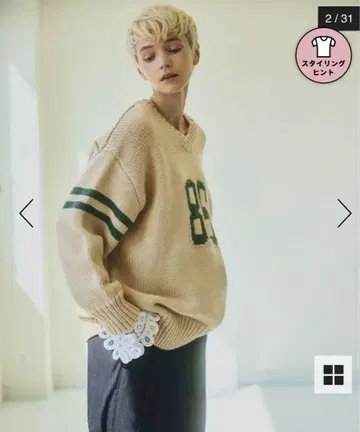 프릭스스토어 풋볼 넘버링 니트