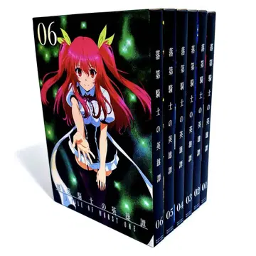 낙제 기사의 영웅담(카발리) 초회 생산 한정판 DVD 전권 세트