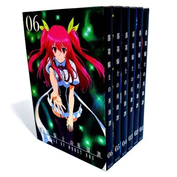 낙제 기사의 영웅담(카발리) 초회 생산 한정판 DVD 전권 세트