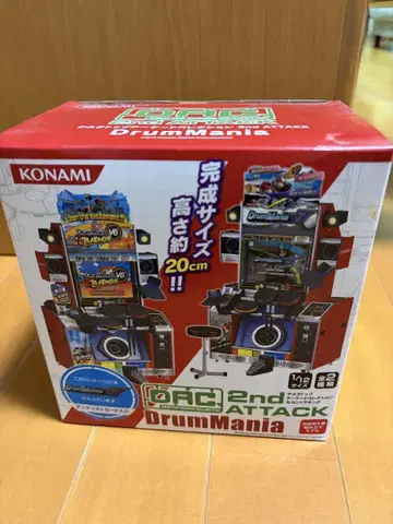 KONAMI DrumMania 2nd ATTACK