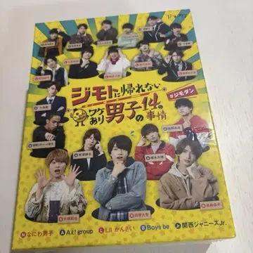 고향에 돌아갈 수 없는 사연 있는 남자 14가지 사정 Blu-ray
