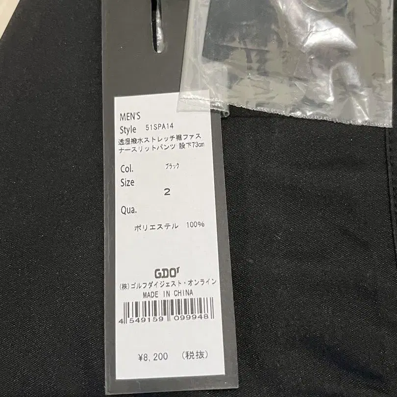 8번째 상품 이미지