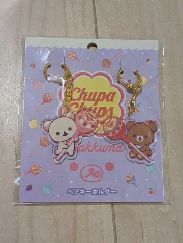 리락쿠마 츄파춥스 아크릴 키링 2개 세트