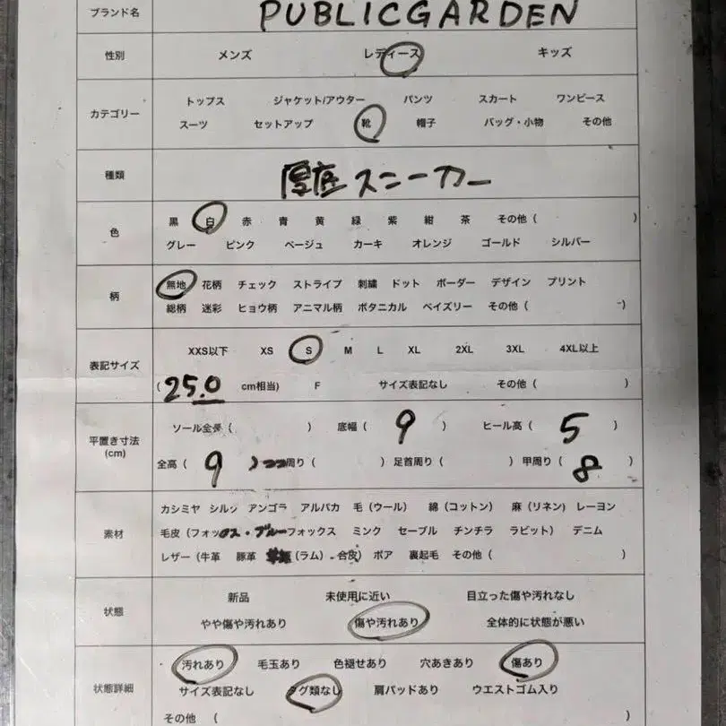 10번째 상품 이미지