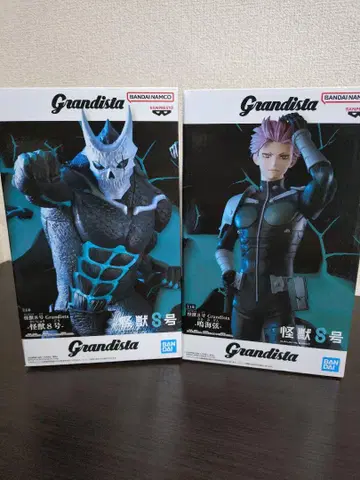 Grandista 괴수 8호 & 나루미 겐 2체 세트