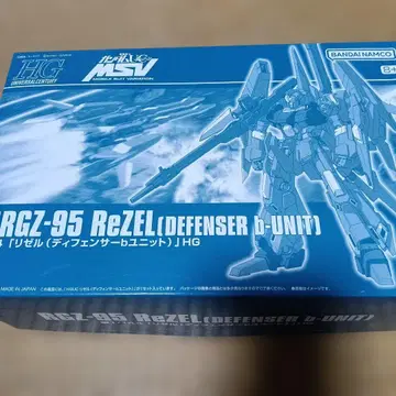 HG 리젤(디펜서b 유닛)