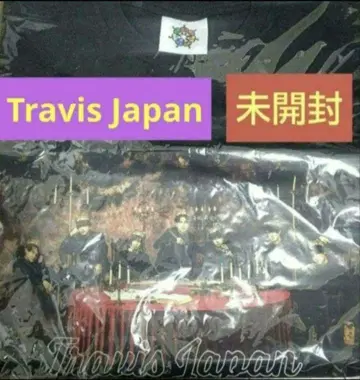 Travis Japan IMAGE NATION 2021 티셔츠 미개봉품