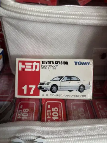 토미카 17 도요타 셀시오