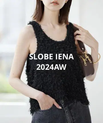 SLOBE IENA 리본얀 탱크탑