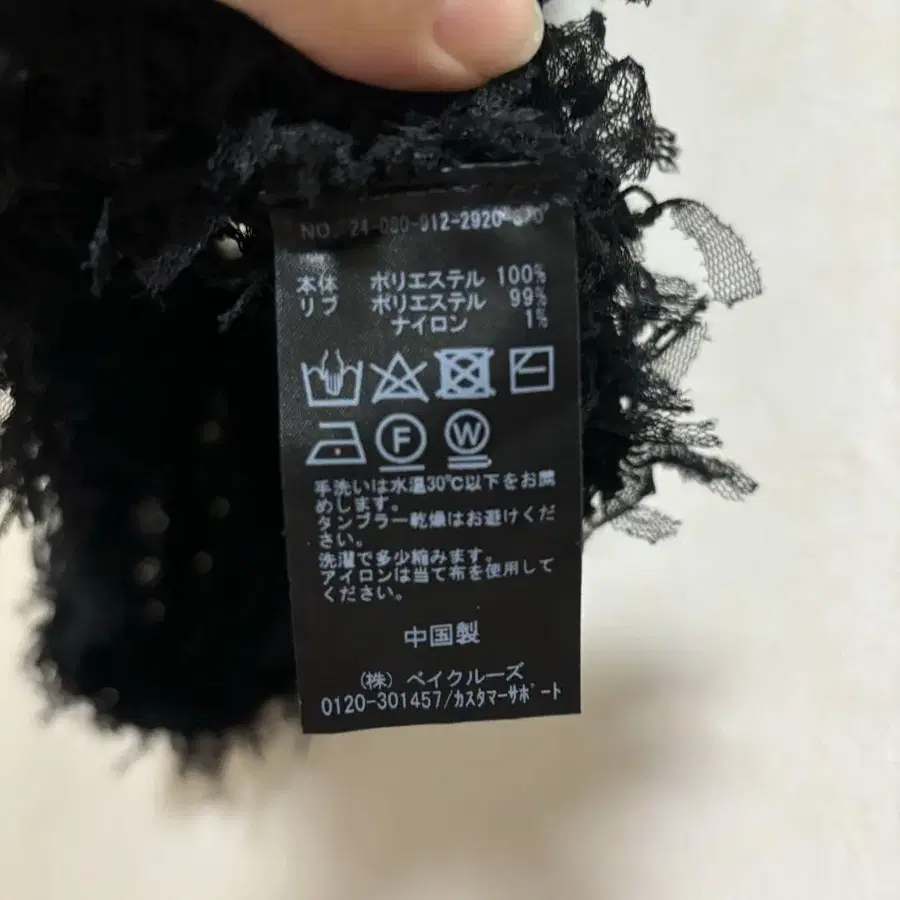 6번째 상품 이미지