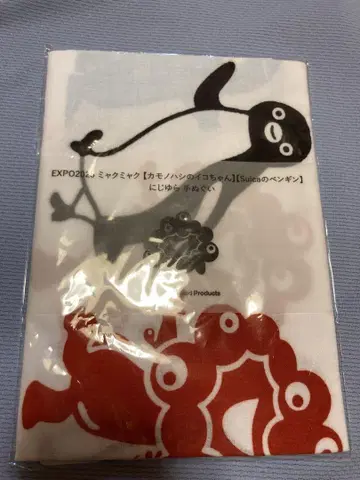 미야쿠미야쿠 JR 서일본 한정판 니지유라 수건 Suica ICOCA
