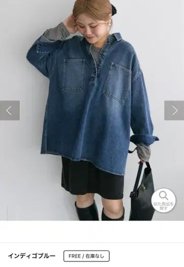 PUAL CE CIN 빈티지 데님 튜닉 셔츠