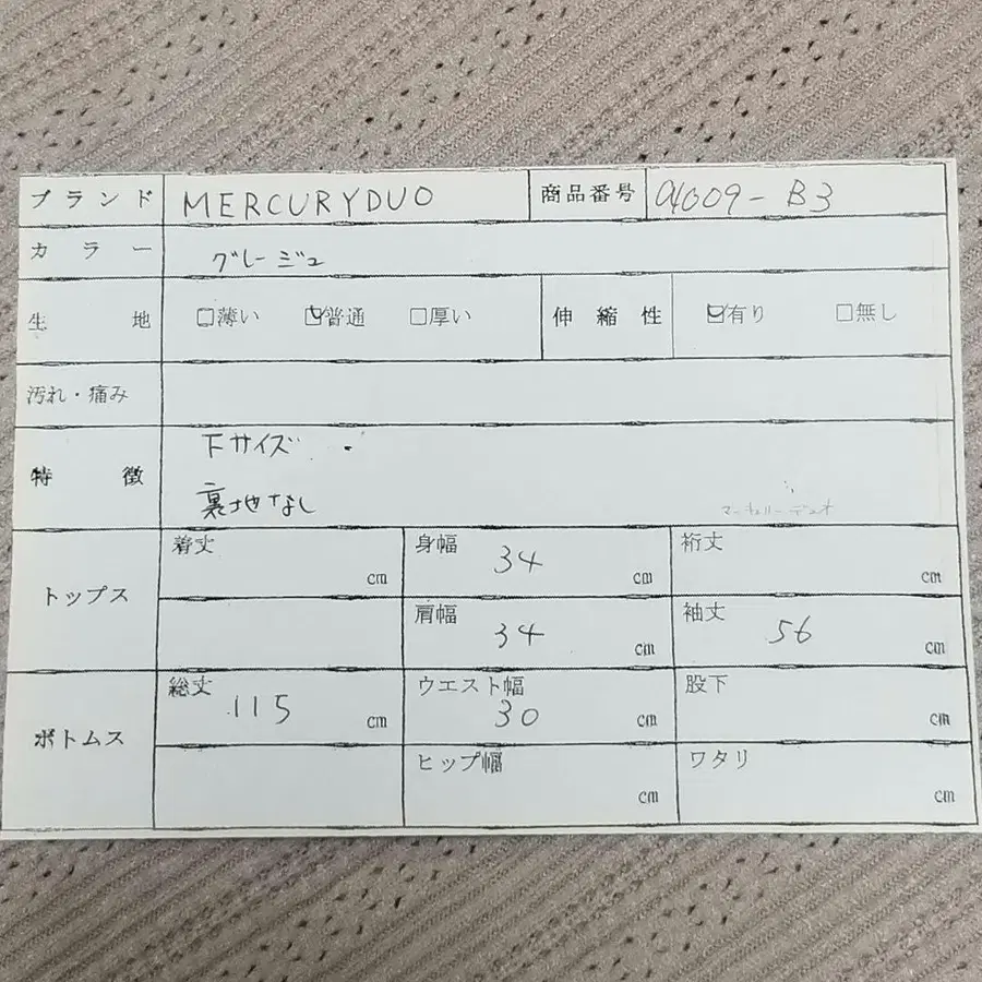 11번째 상품 이미지