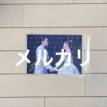 다카라즈카 레이 마코토 마이쿠 히토미 사인 사진