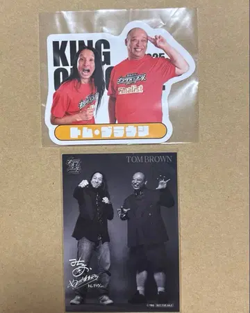 킹 오브 콘테스트 KOC 스티커 카페 드링크 혜택 톰 브라운