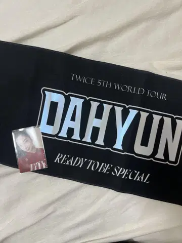 TWICE 다현 슬로건