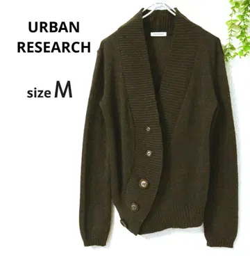 어반 리서치 URBAN RESEARCH 브라운 가디건 변형 니트