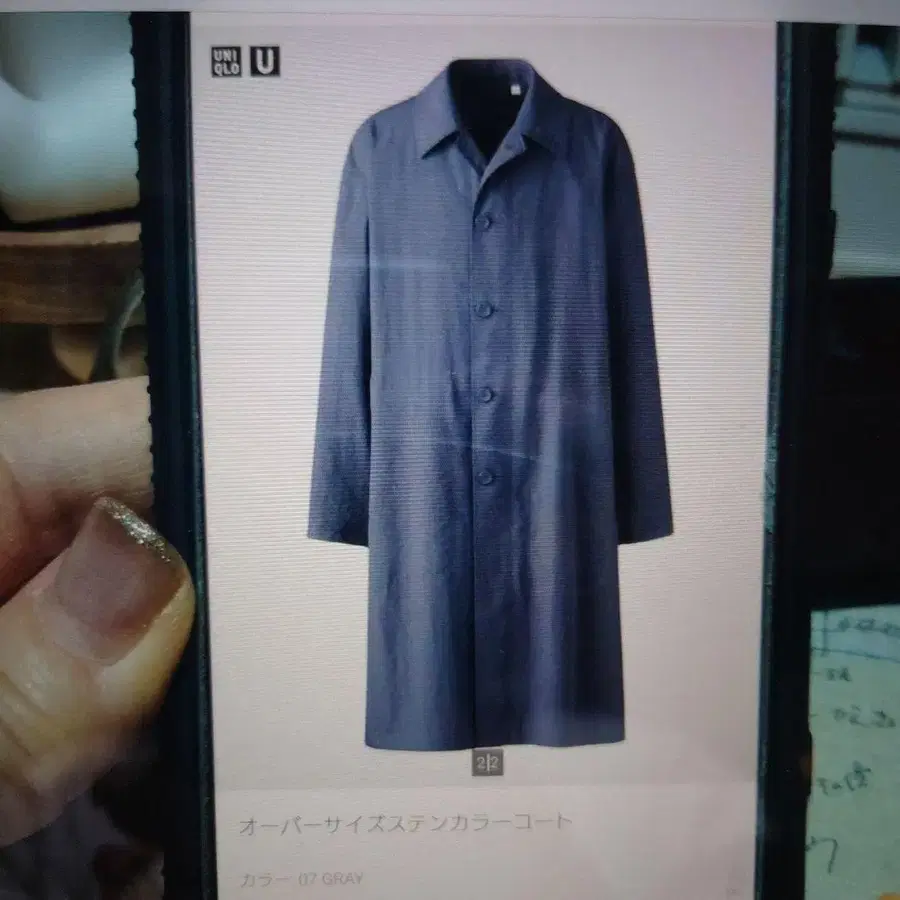 1번째 상품 이미지