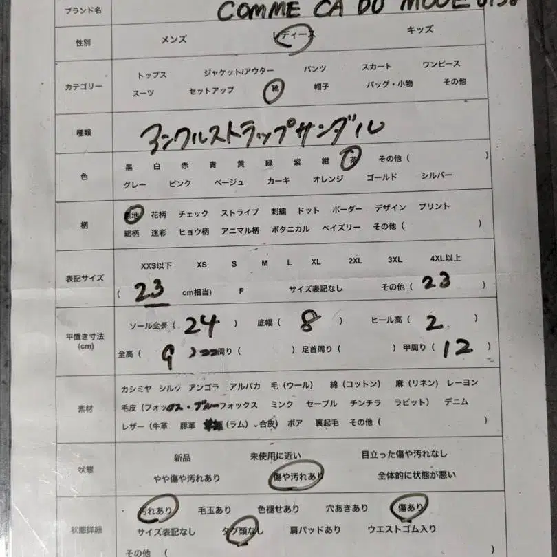 10번째 상품 이미지