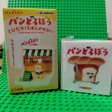 빵도둑 뛰어나와라! 그림책의 세계 피규어 리멘트