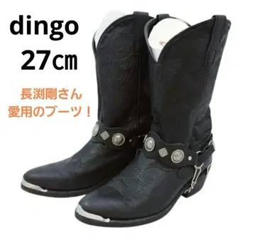 새상품급 dingo 디 웨스턴 부츠 DI02175 9(27cm) 블랙