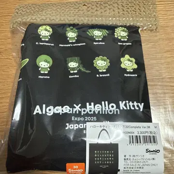 간사이 만박 한정판 일본관 모키티 토트백