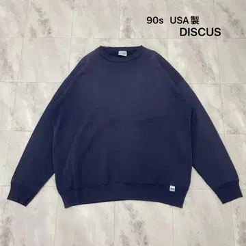 90s USA제 DISCUS 맨투맨 빈티지 페이드 아메카지