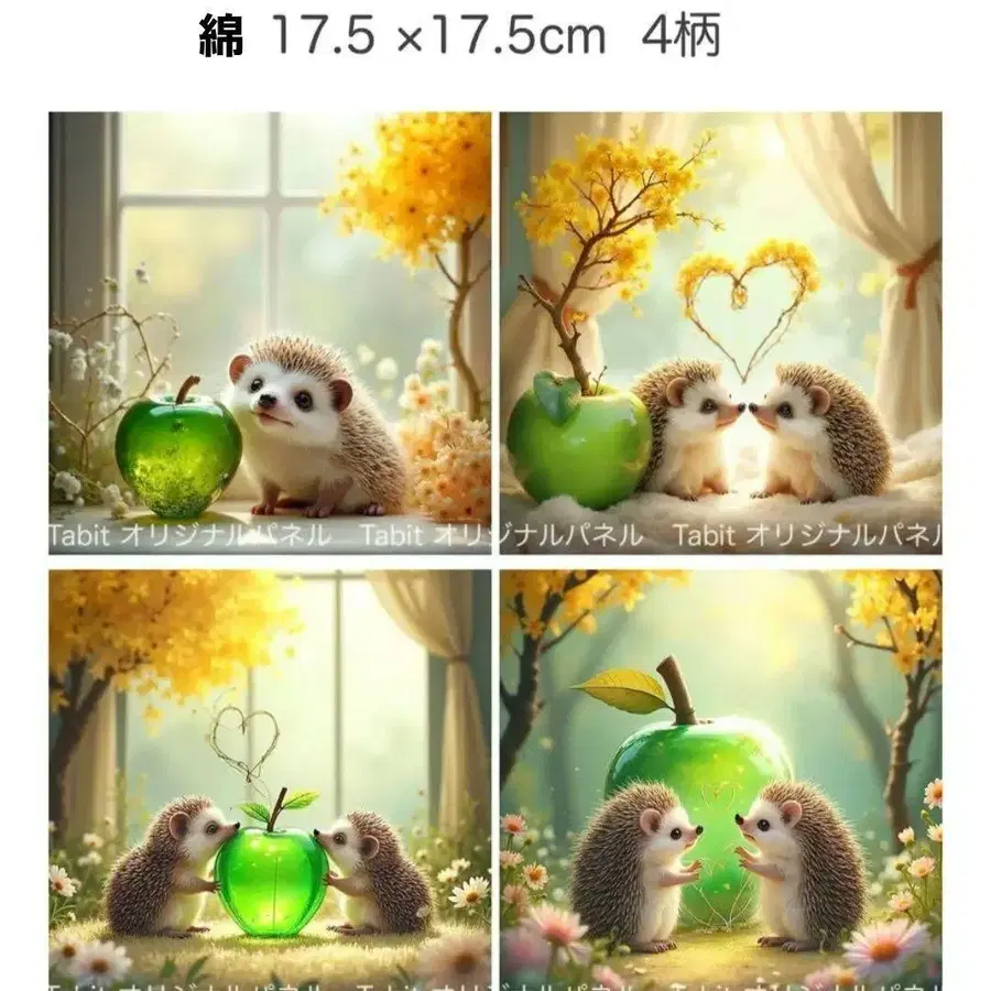 4번째 상품 이미지
