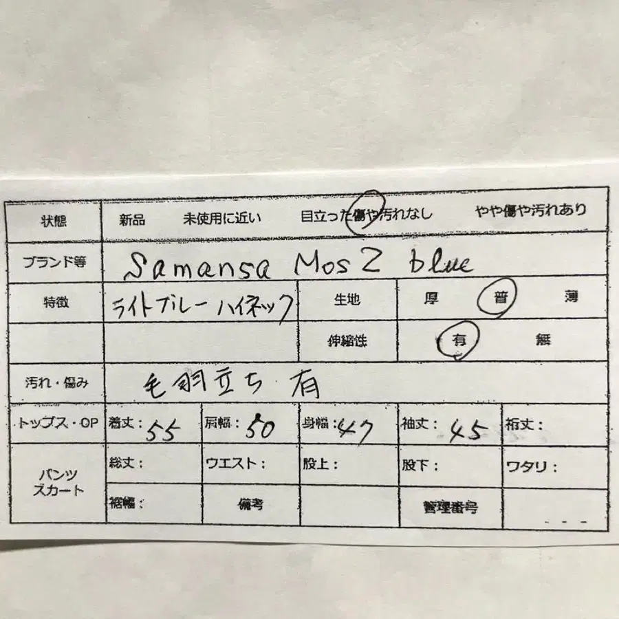 10번째 상품 이미지