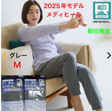 워크맨 메디힐 그레이 M 여성용 2025 리커버리 의류