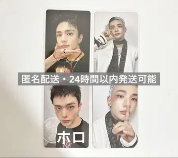 straykids 스키즈 KARMA 양면 HMV 럭드 C 현진