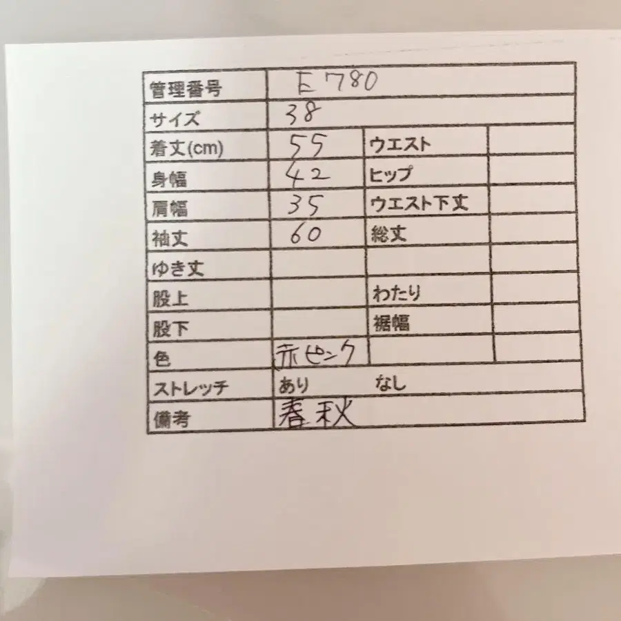 12번째 상품 이미지