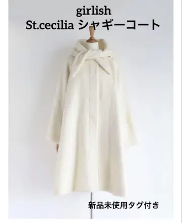 택 포함 새상품 girlish St.cecilia 샤기 코트 화이트