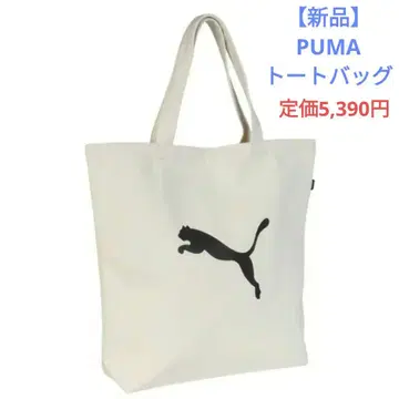[ 새상품 ] 푸마 PUMA 토트백 베이지 21.5L 정가 5,390엔