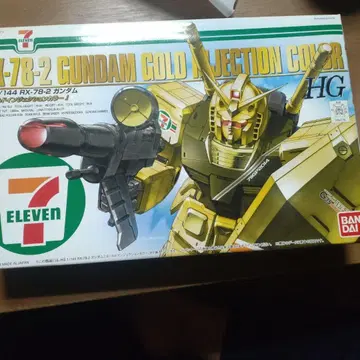 HG 세븐일레븐 RX-78-2 건담 골드 인젝션 컬러