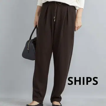[ 미사용 ] SHIPS 울 혼방 분또 테이퍼드 팬츠