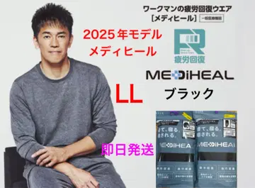 워크맨 메디힐 새상품 블랙 LL 2025 리커버리 의류