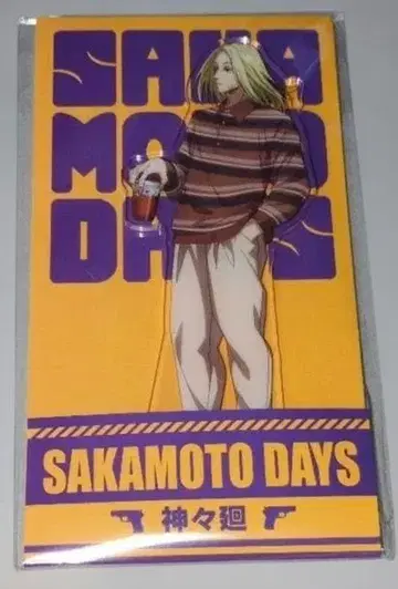 sakamoto days 카가미네 아크릴 스탠드 로손