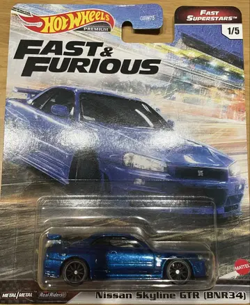 Hot Wheels Fast & Furious Nissan GTR