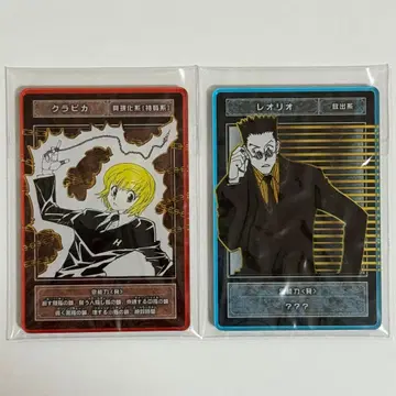 HUNTER x HUNTER 스탯 카드 크라피카 레오리오