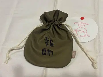 치이카와 치이카와 파크 보상 쿠키 봉투만 택 포함